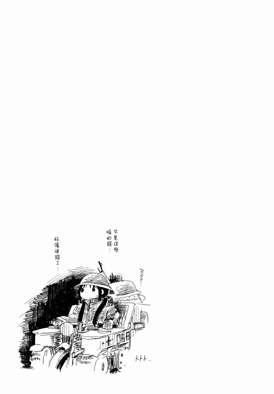 第19话 第18页