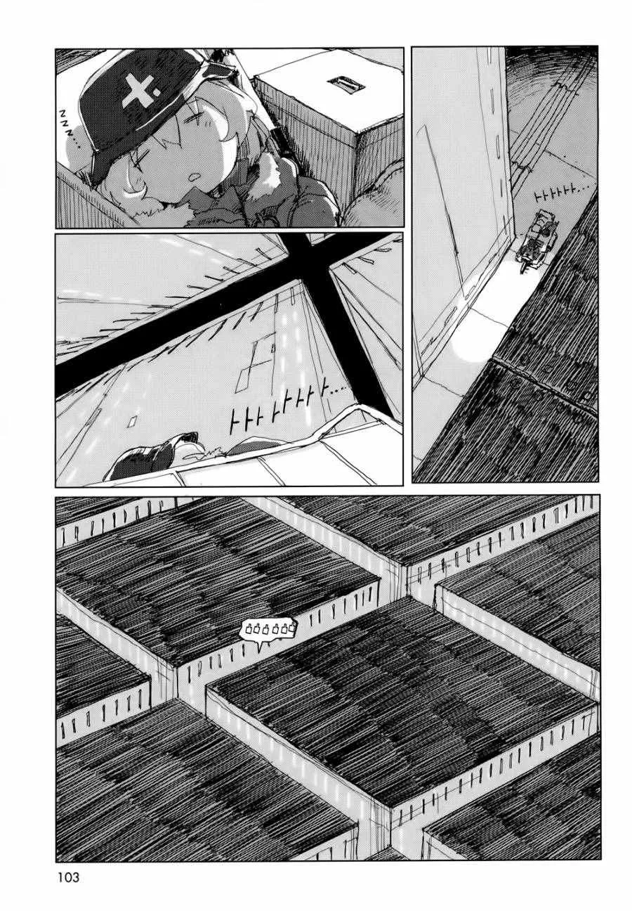 第20话 第6页