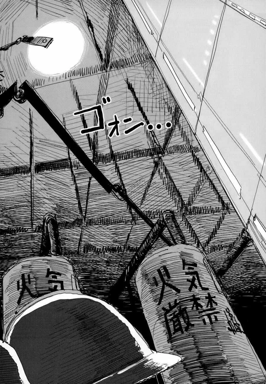 第20话 第9页