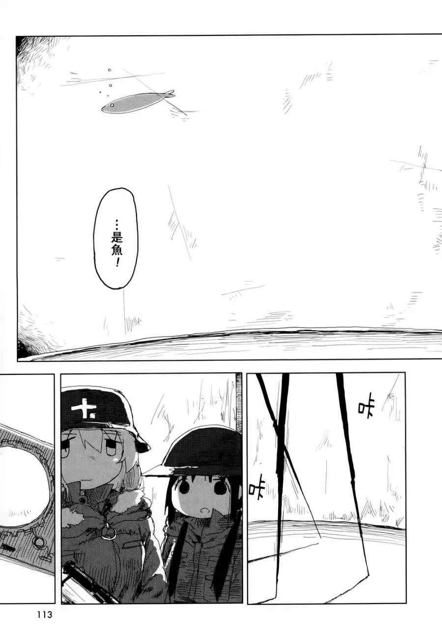 第20话 第16页