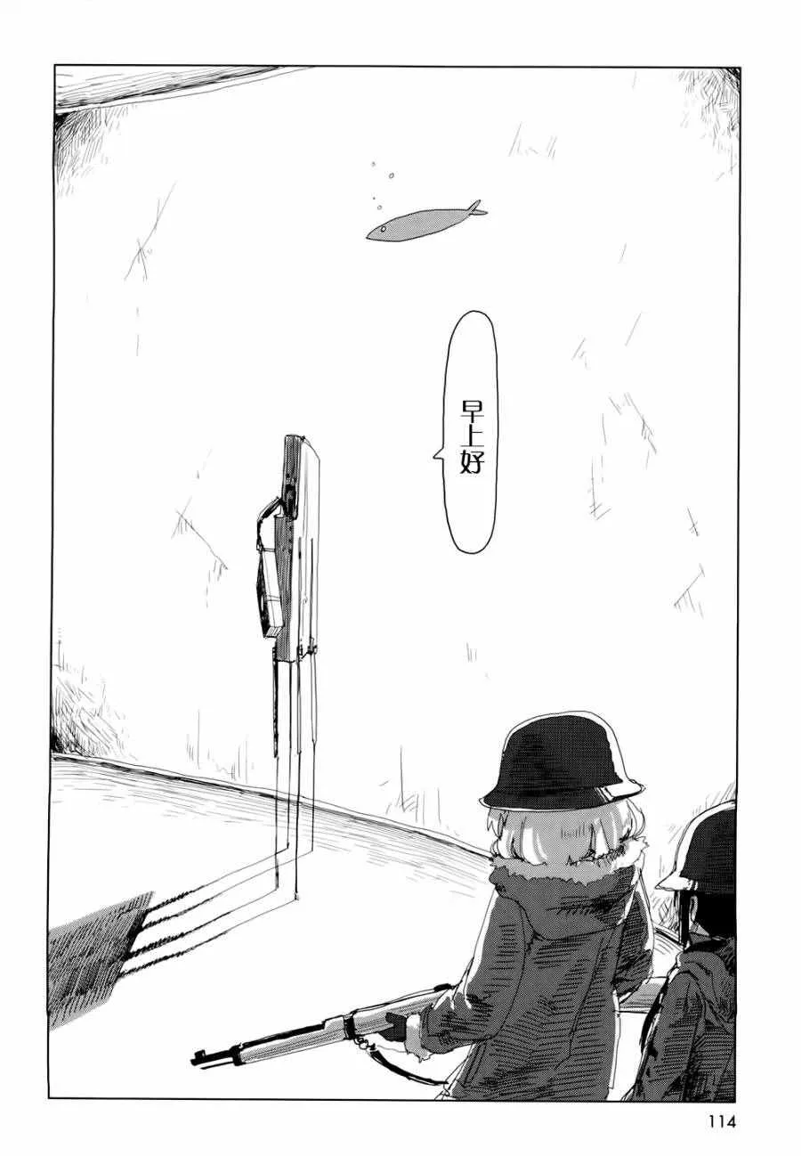 第20话 第17页
