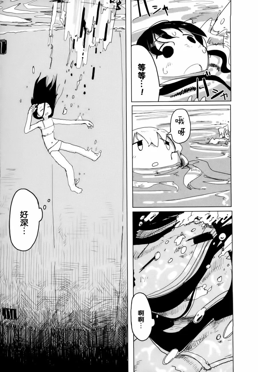 第21话 第16页