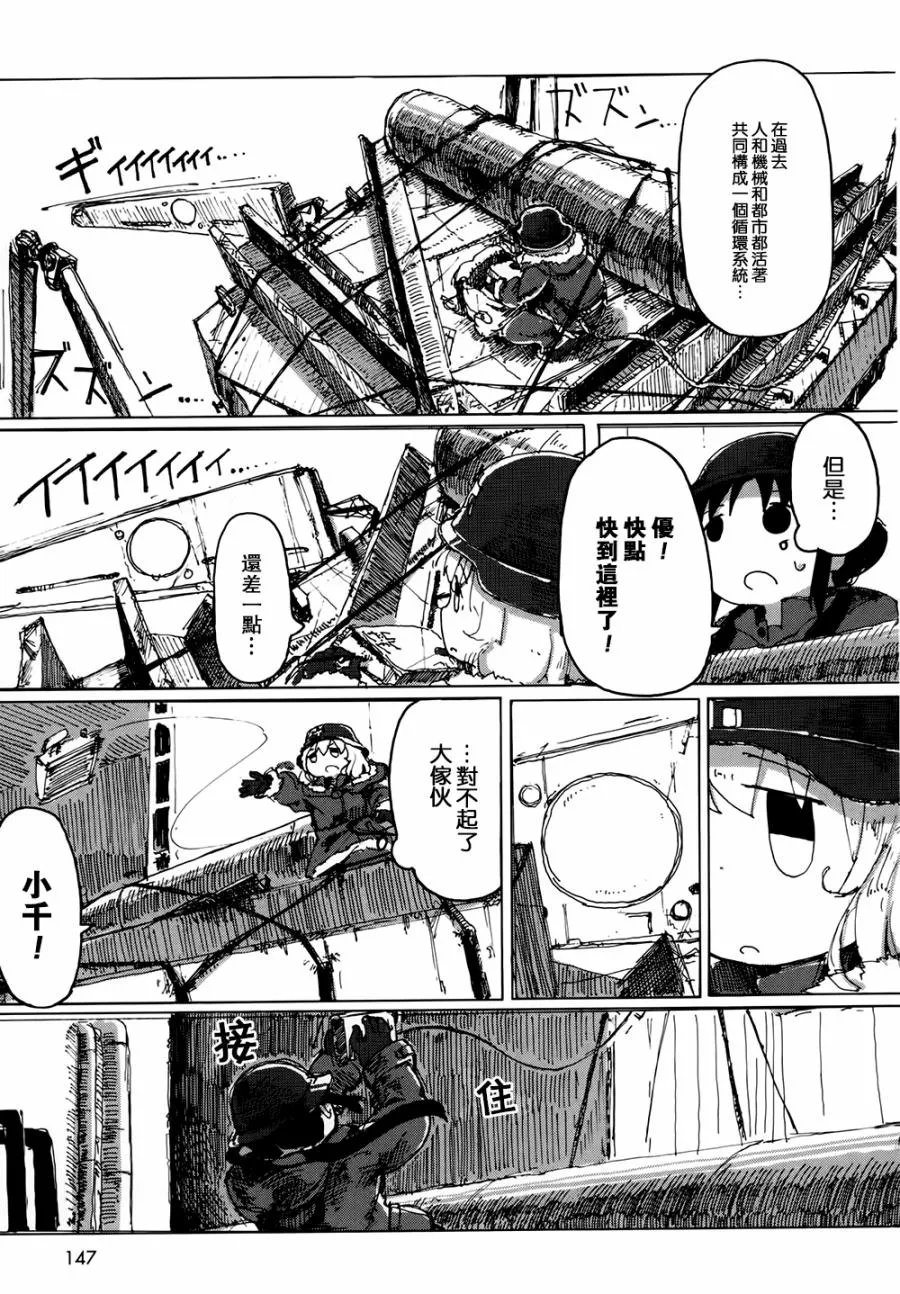 第22话 第15页