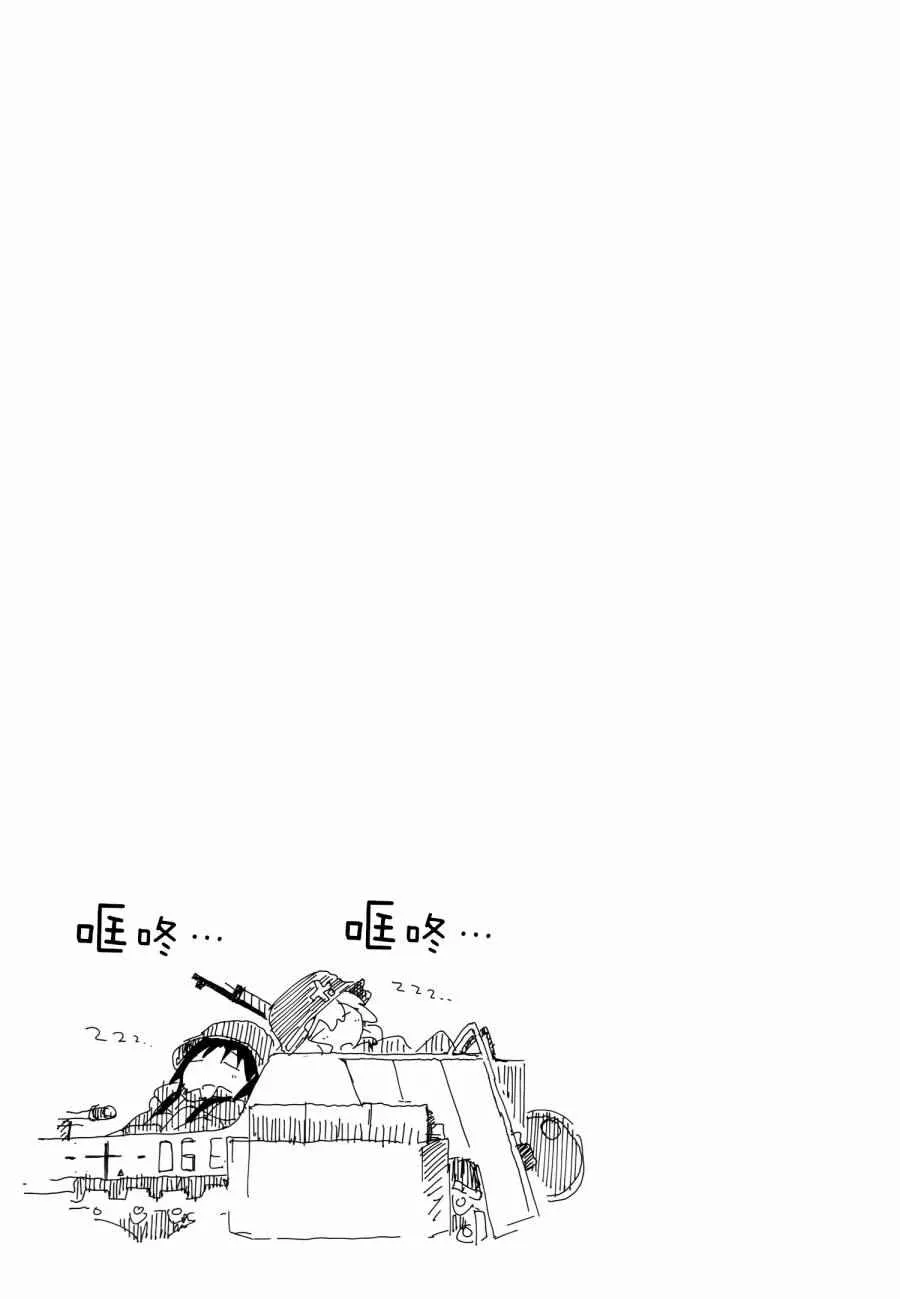第23话 第22页