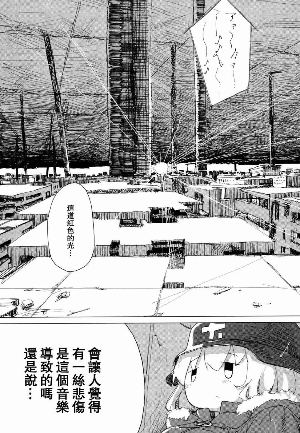 第24话 第18页