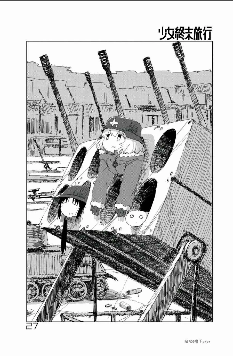 第25话 第1页