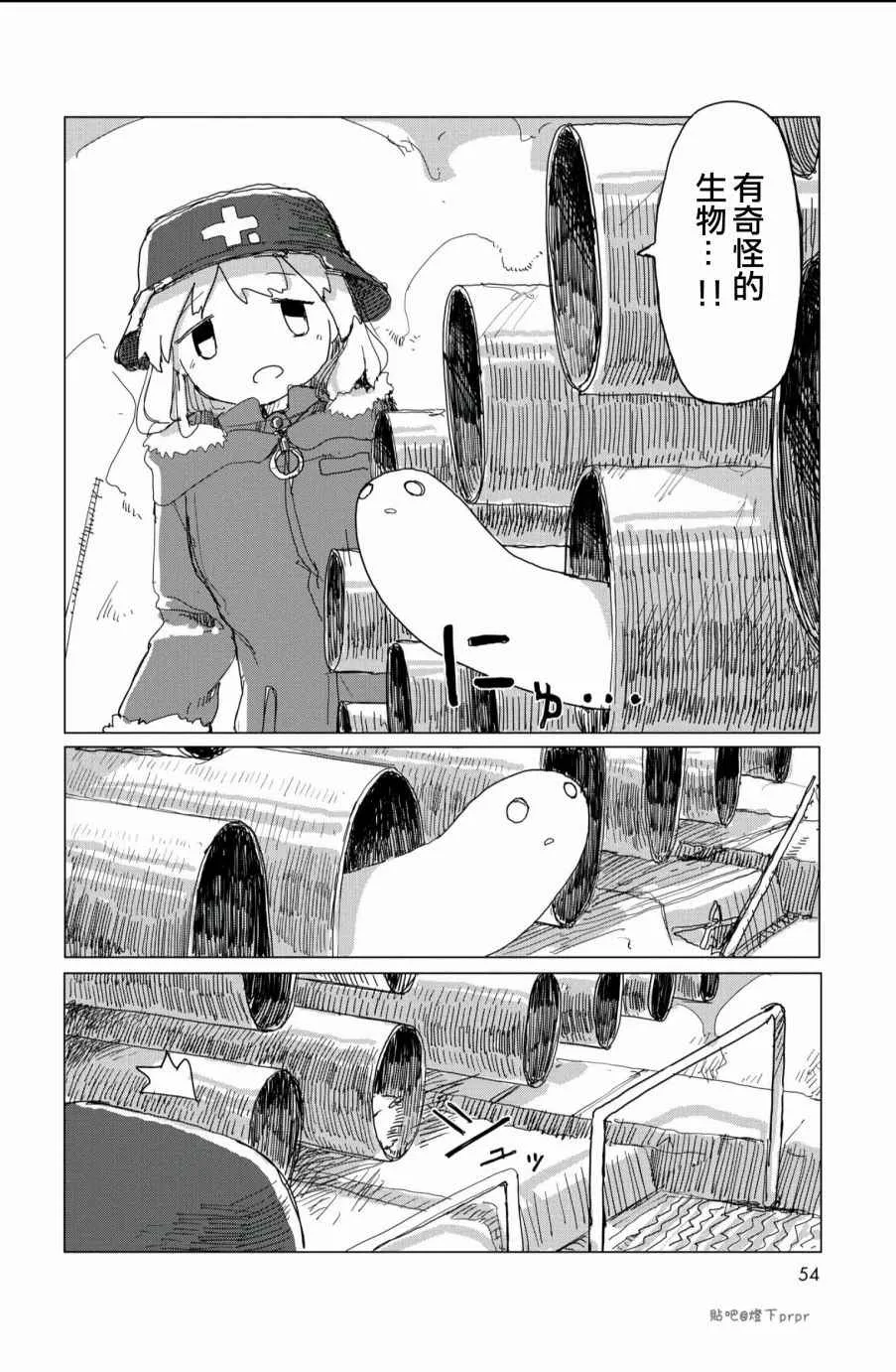 第25话 第12页