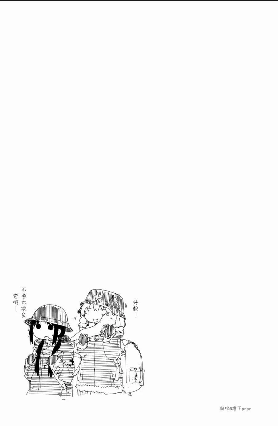 第25话 第19页