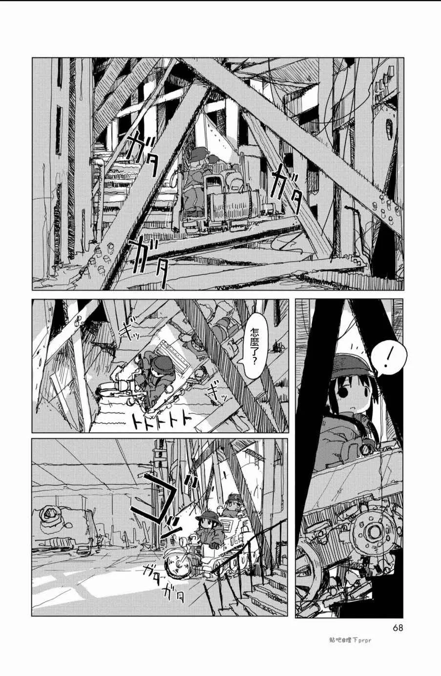 第26话 第7页