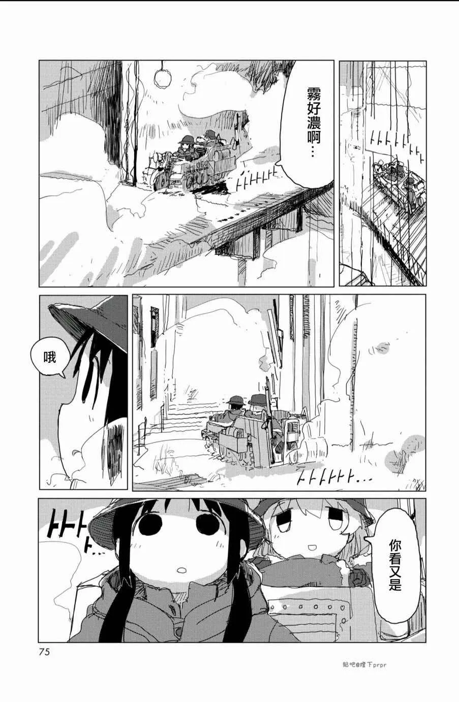 第26话 第13页