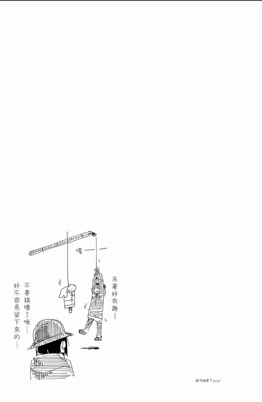 第26话 第17页