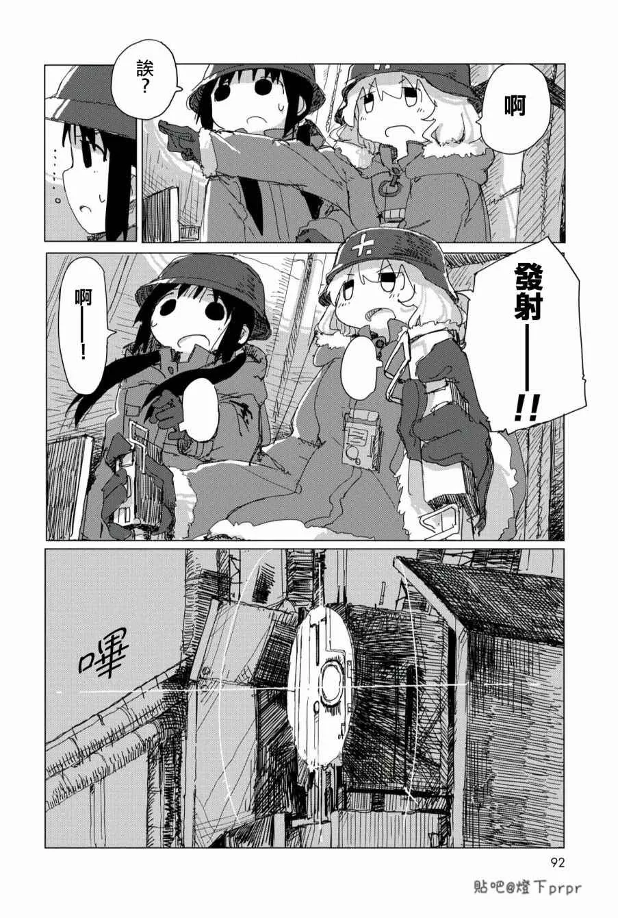 第27话 第13页
