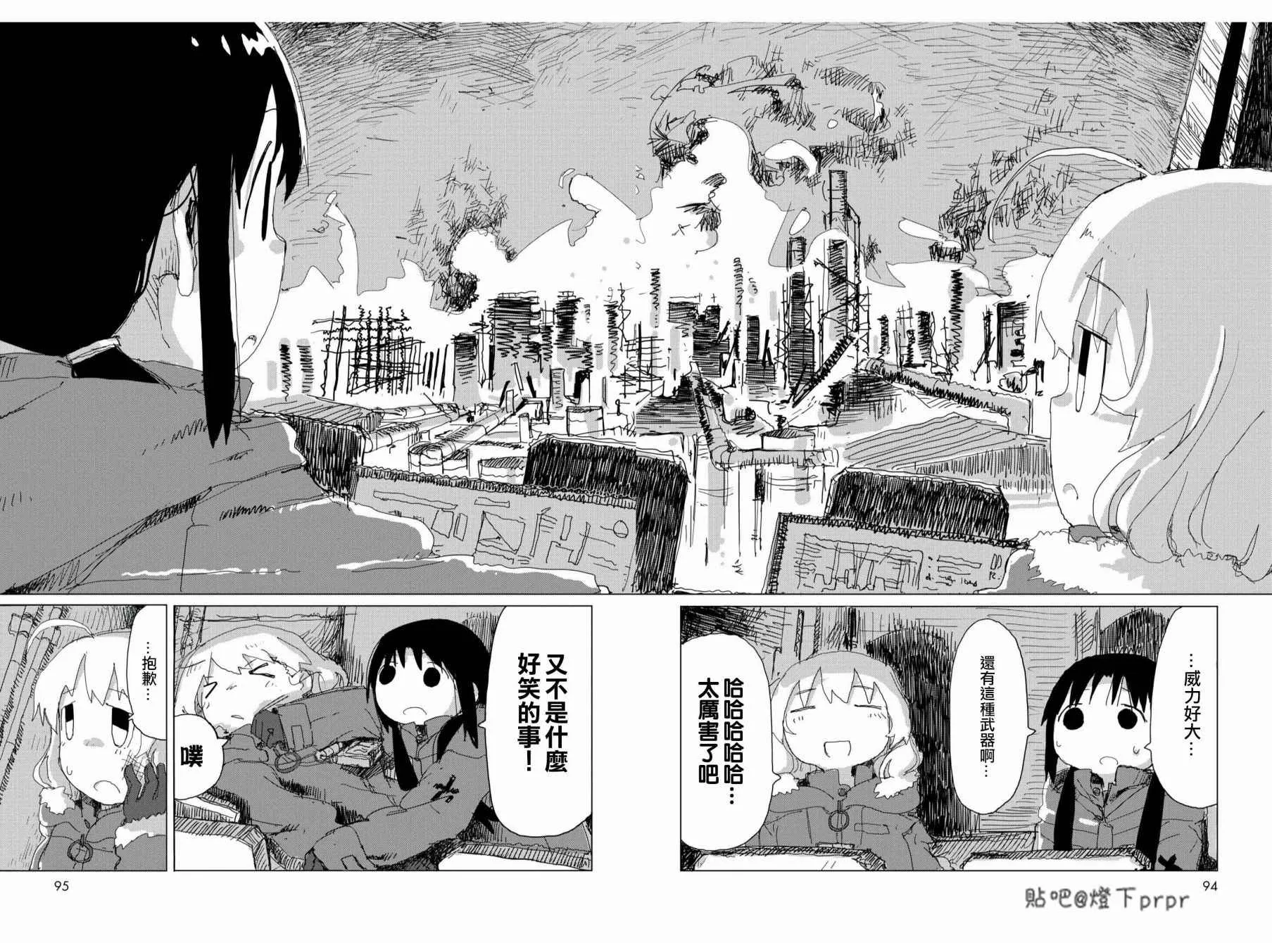 第27话 第15页