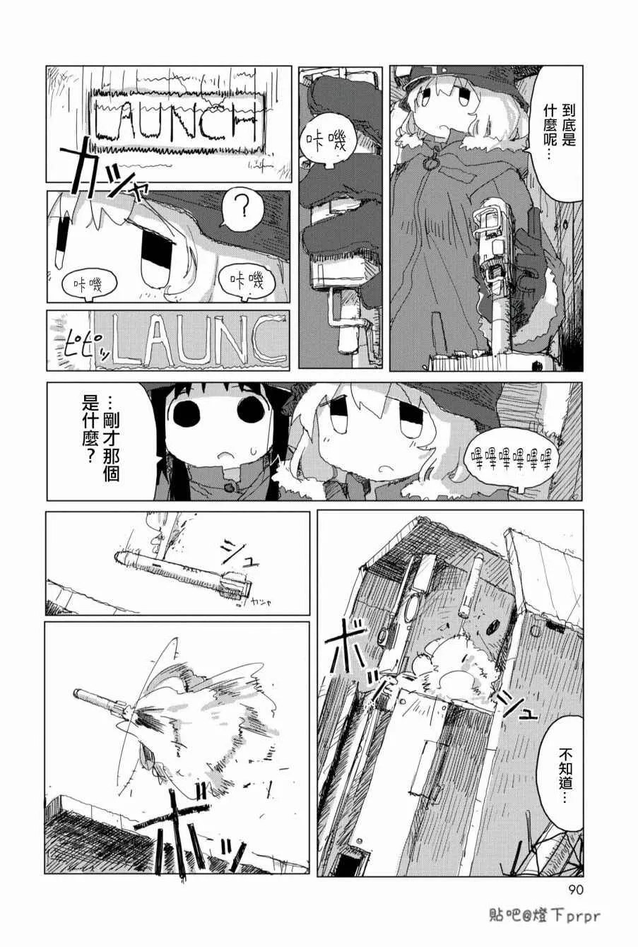 第28话 第11页