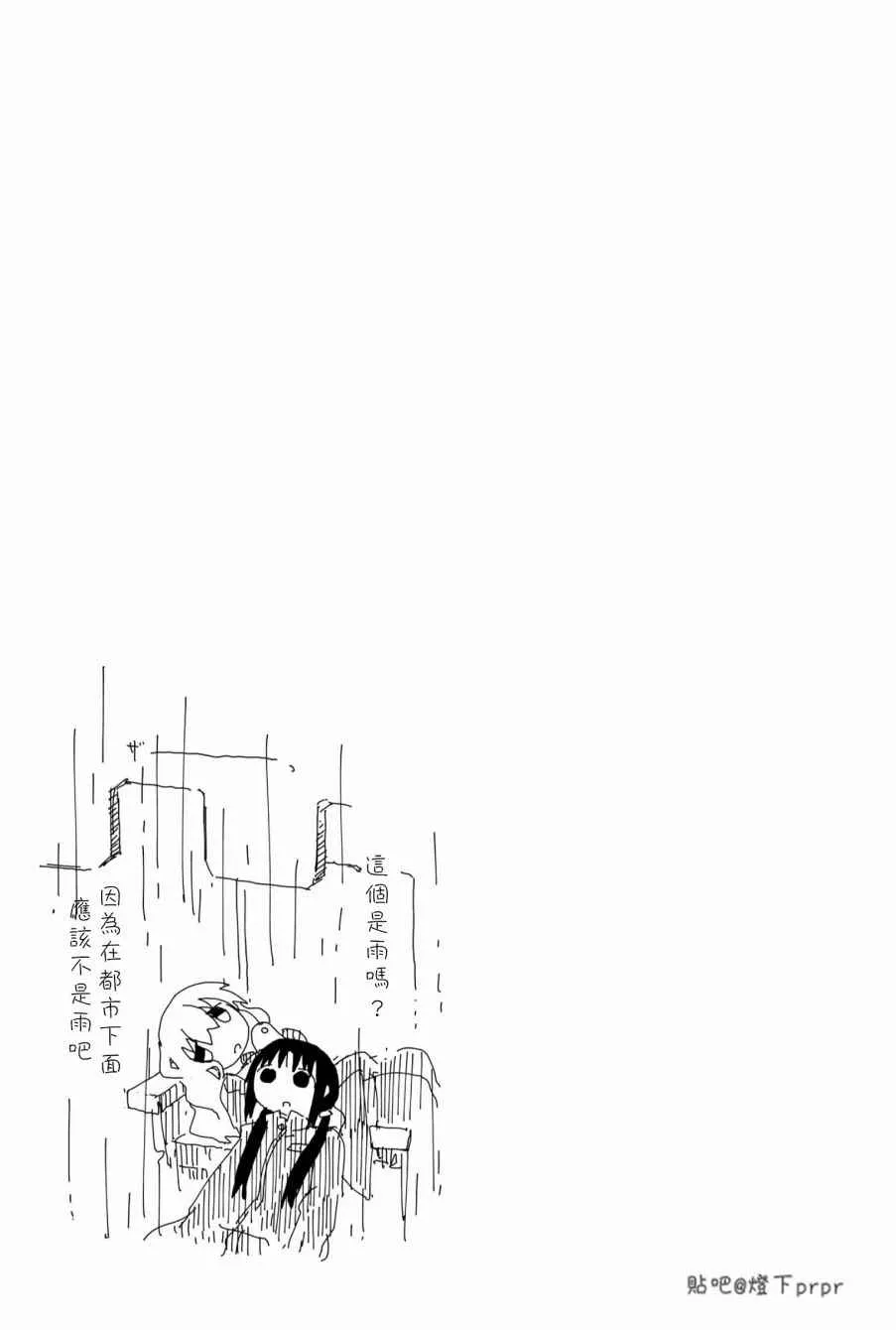 第28话 第19页