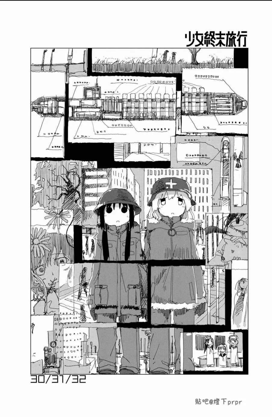 第28话 第20页
