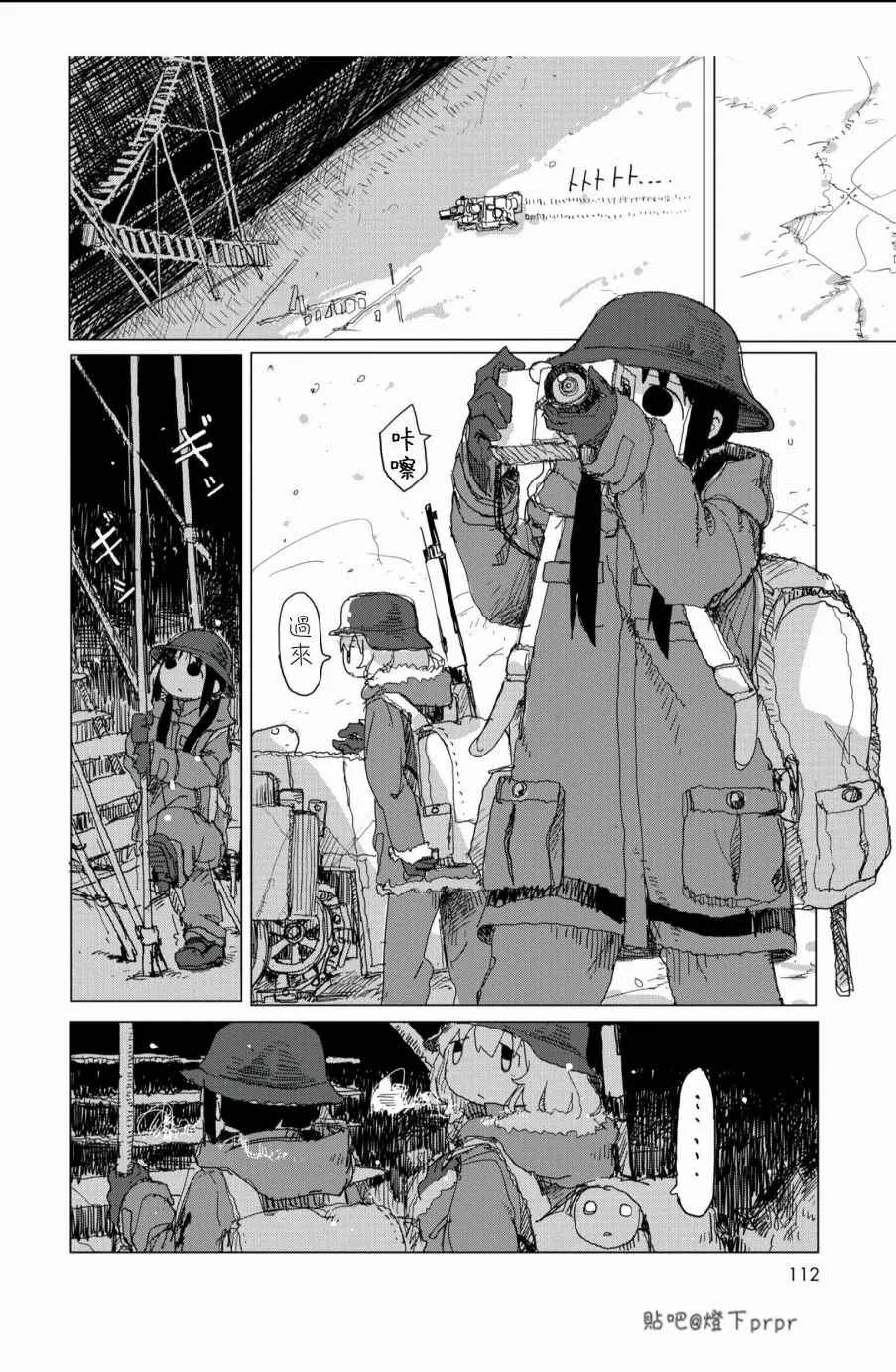 第28话 第31页