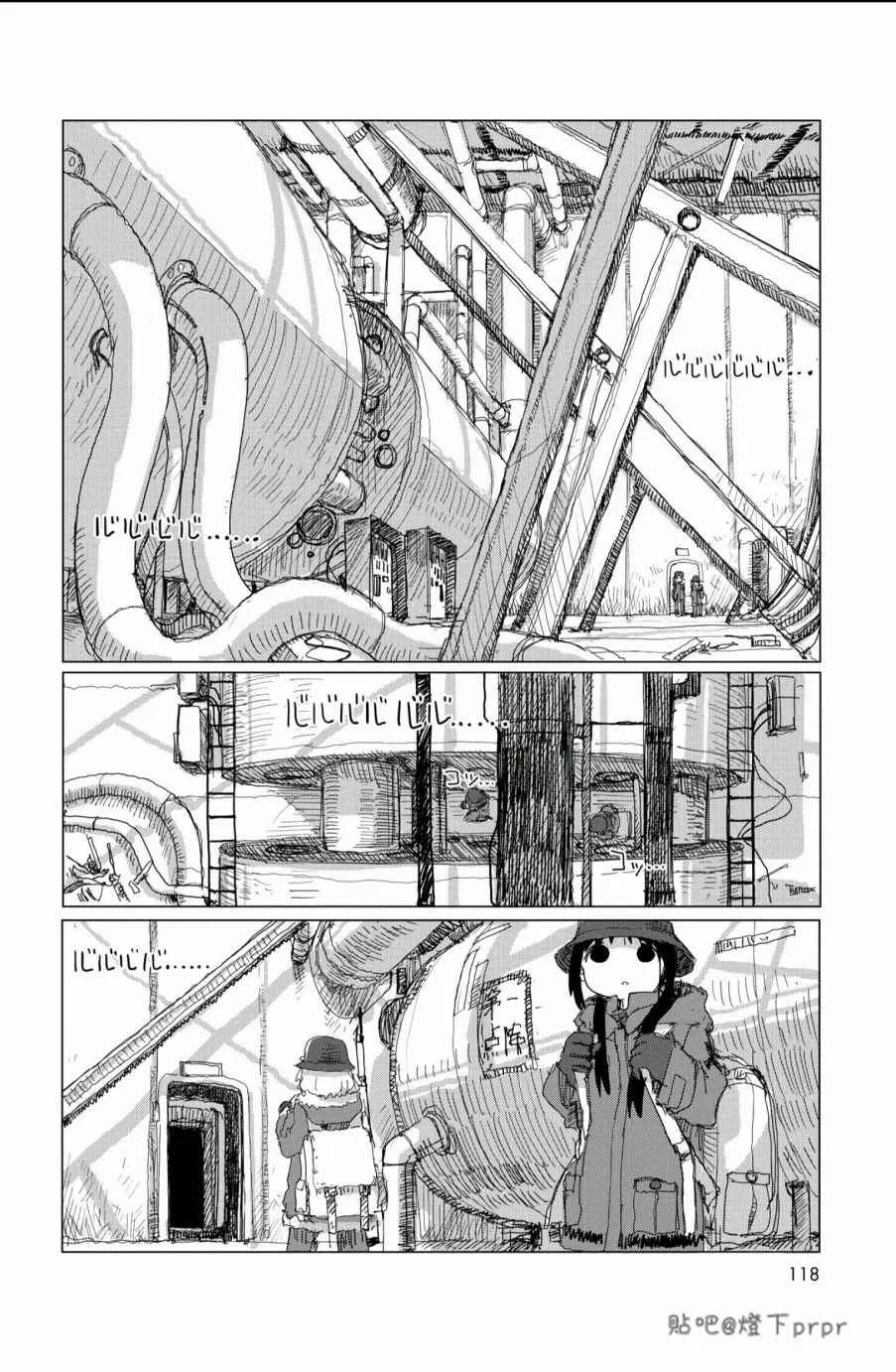 第28话 第37页