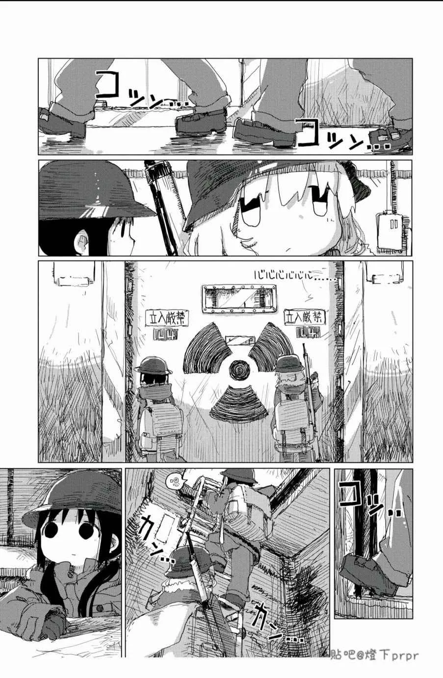 第28话 第38页