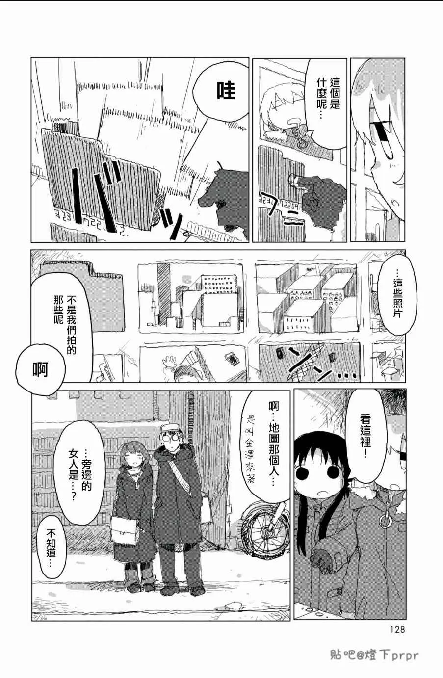 第28话 第47页