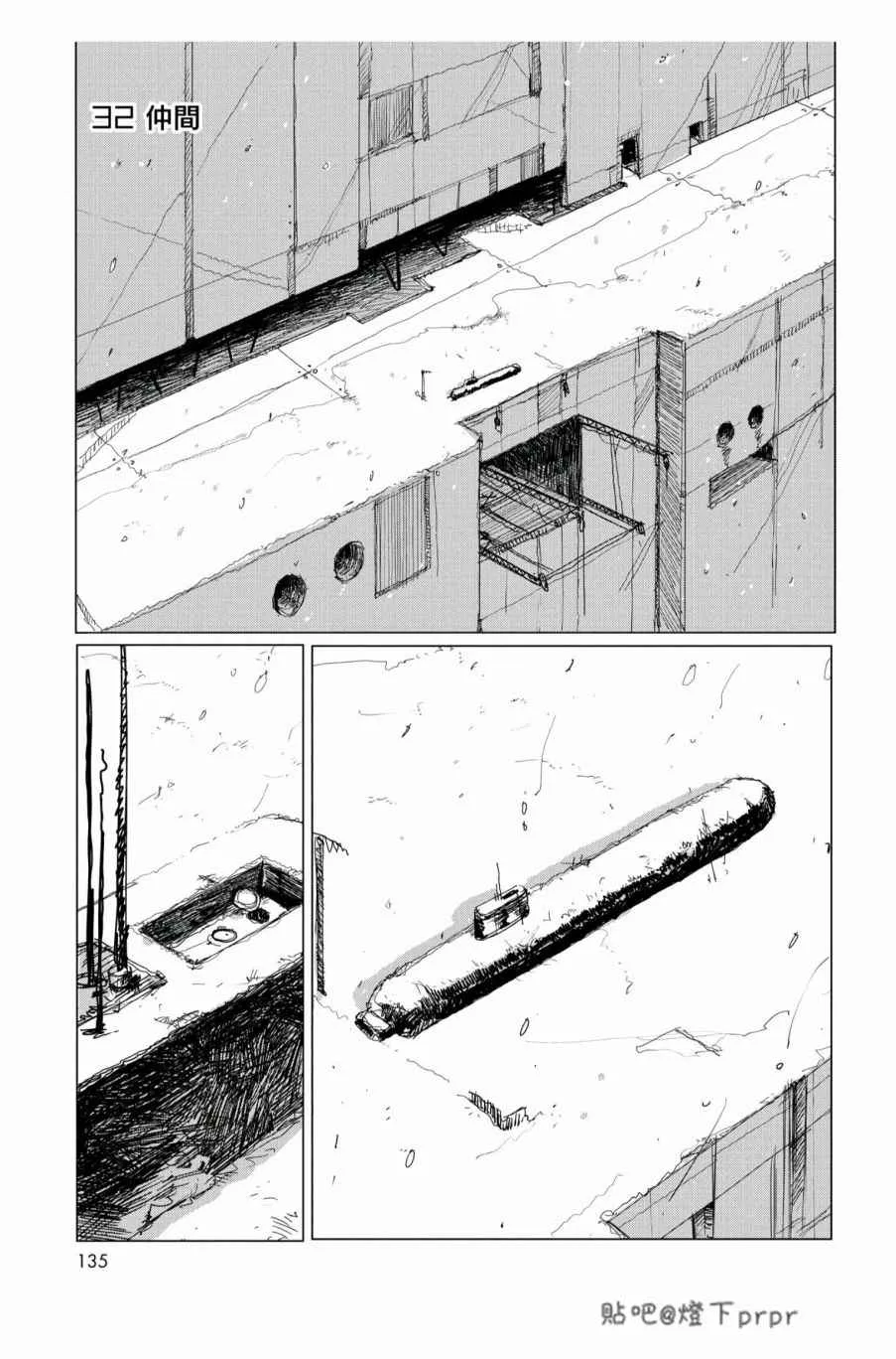 第28话 第52页