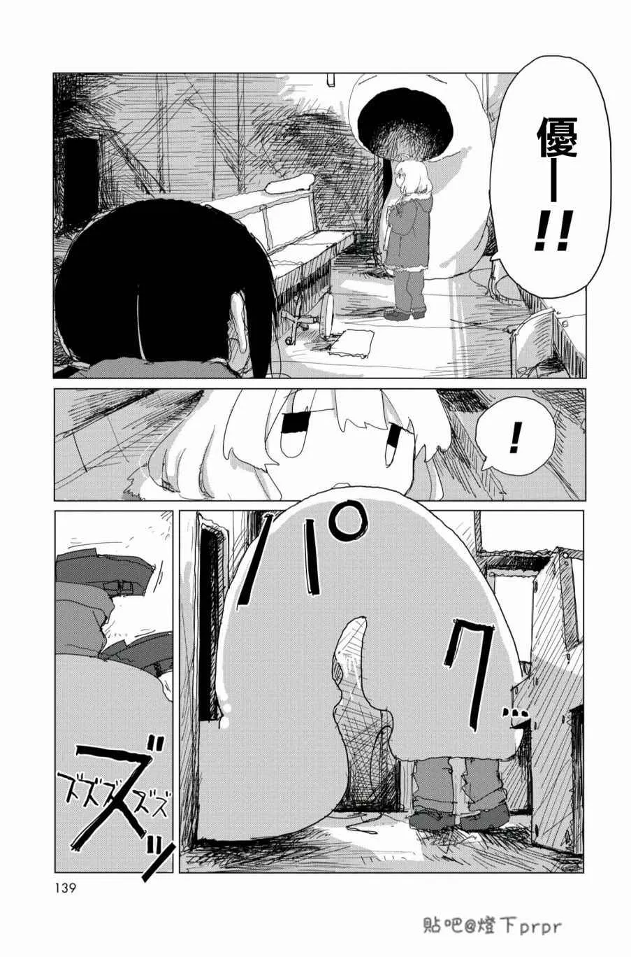 第28话 第56页