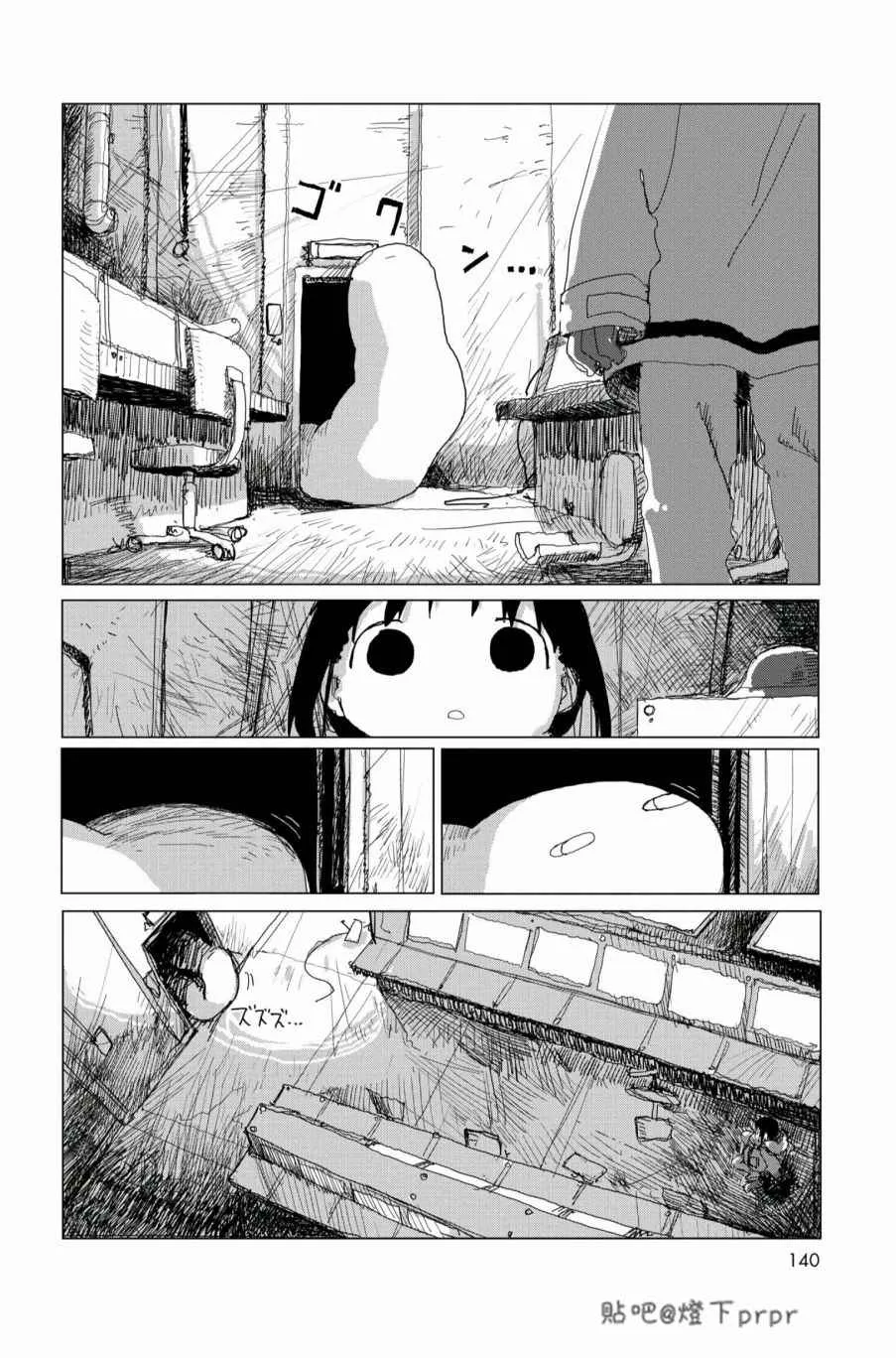 第28话 第57页