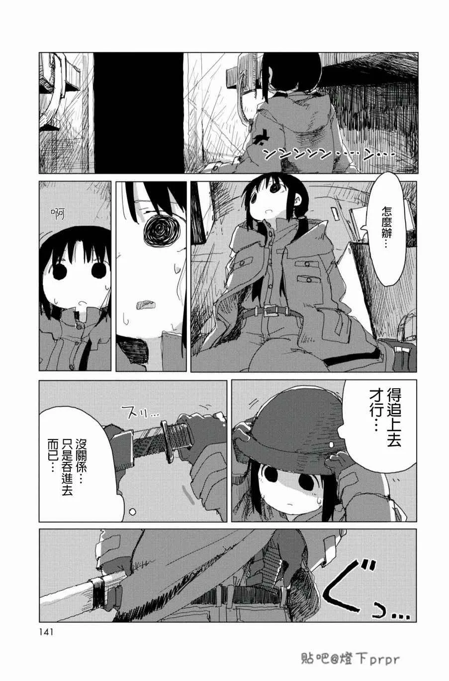 第28话 第58页