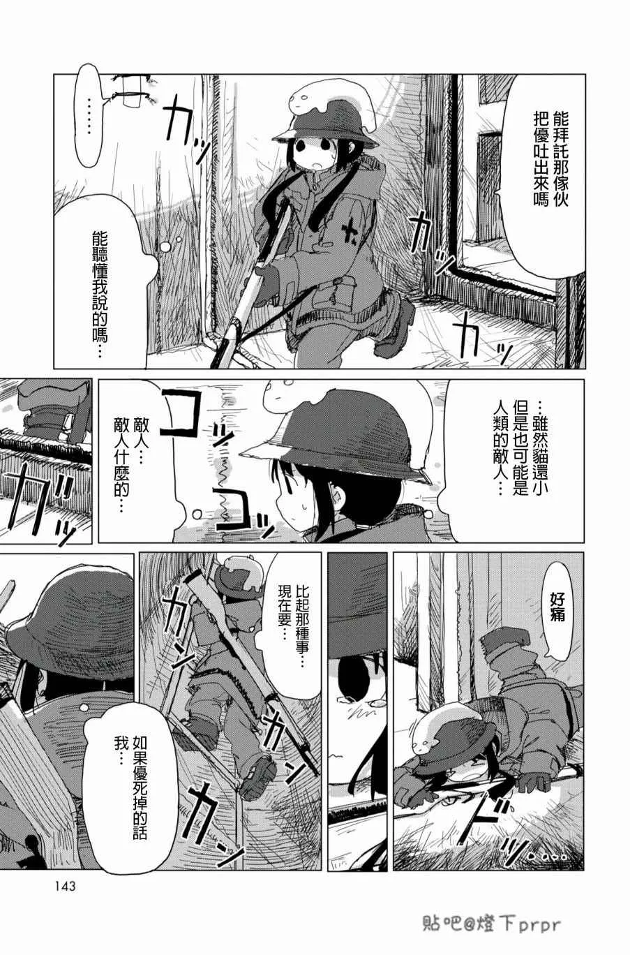 第28话 第60页