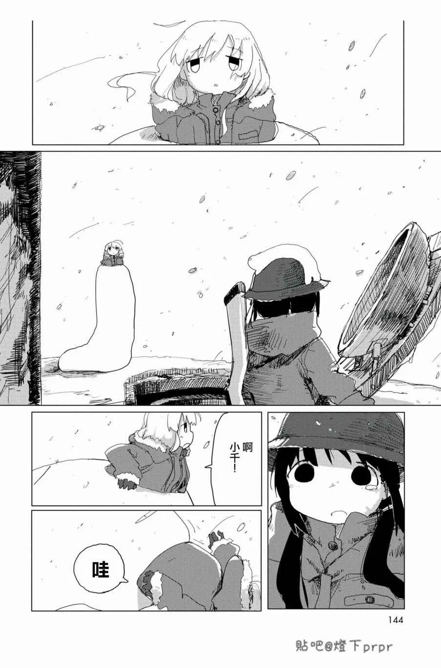 第28话 第61页