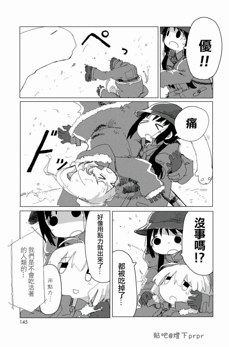 第28话 第62页
