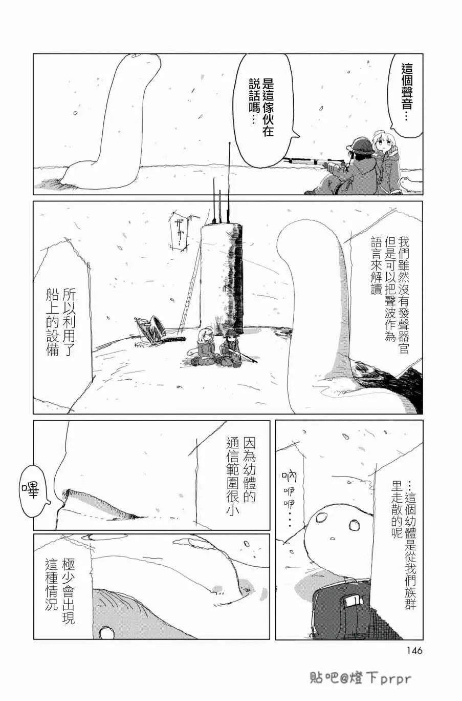 第28话 第63页