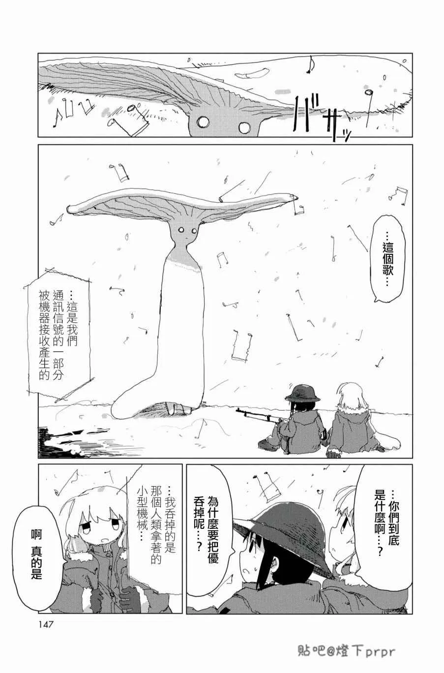 第28话 第64页