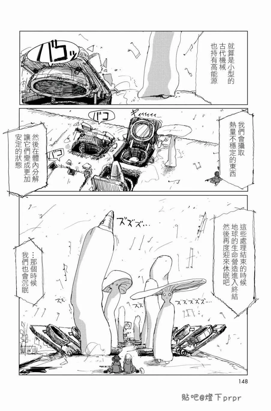 第28话 第65页