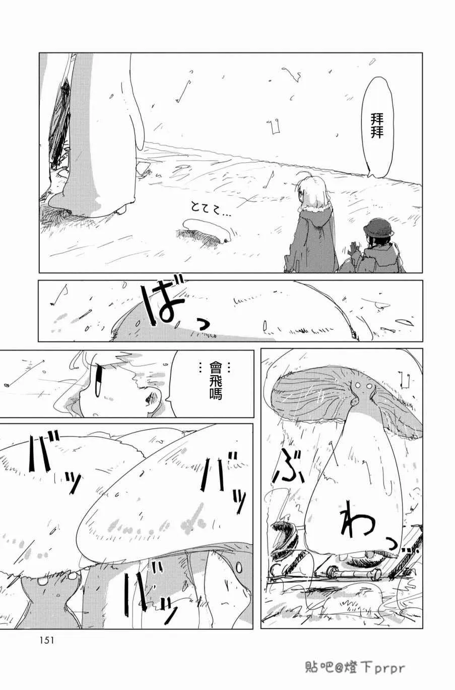 第28话 第68页