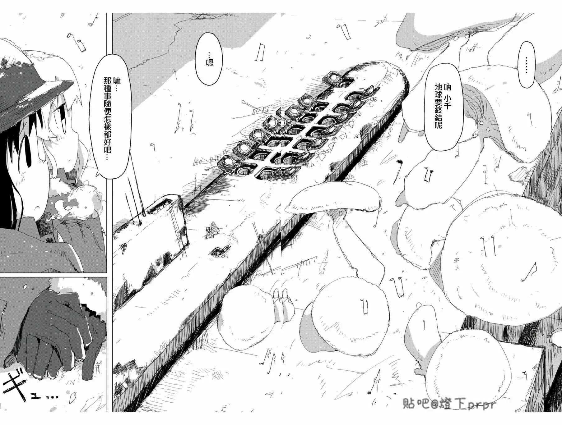 第28话 第69页