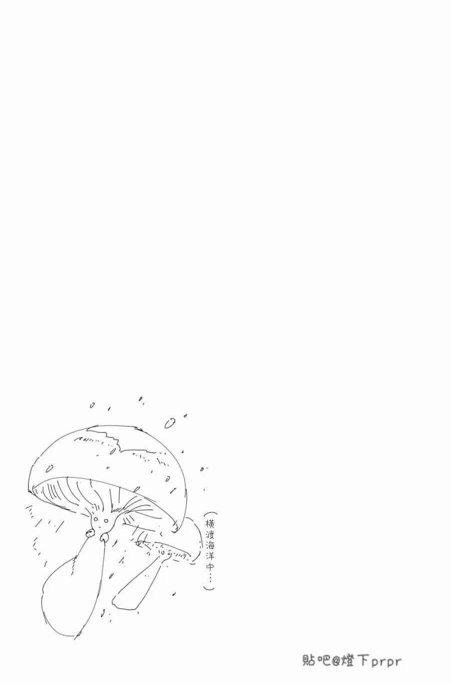 第28话 第71页