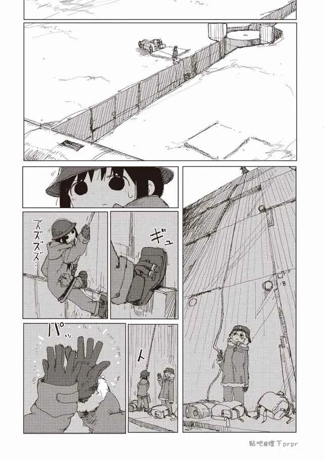 第29话 第10页