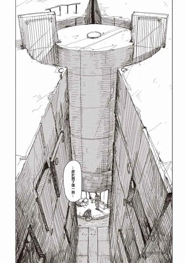 第29话 第11页