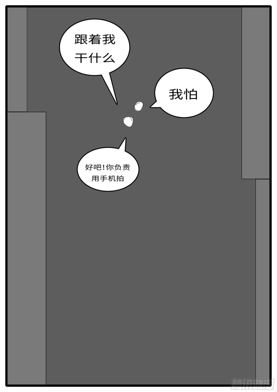 16年3月18日19点02分 第2页