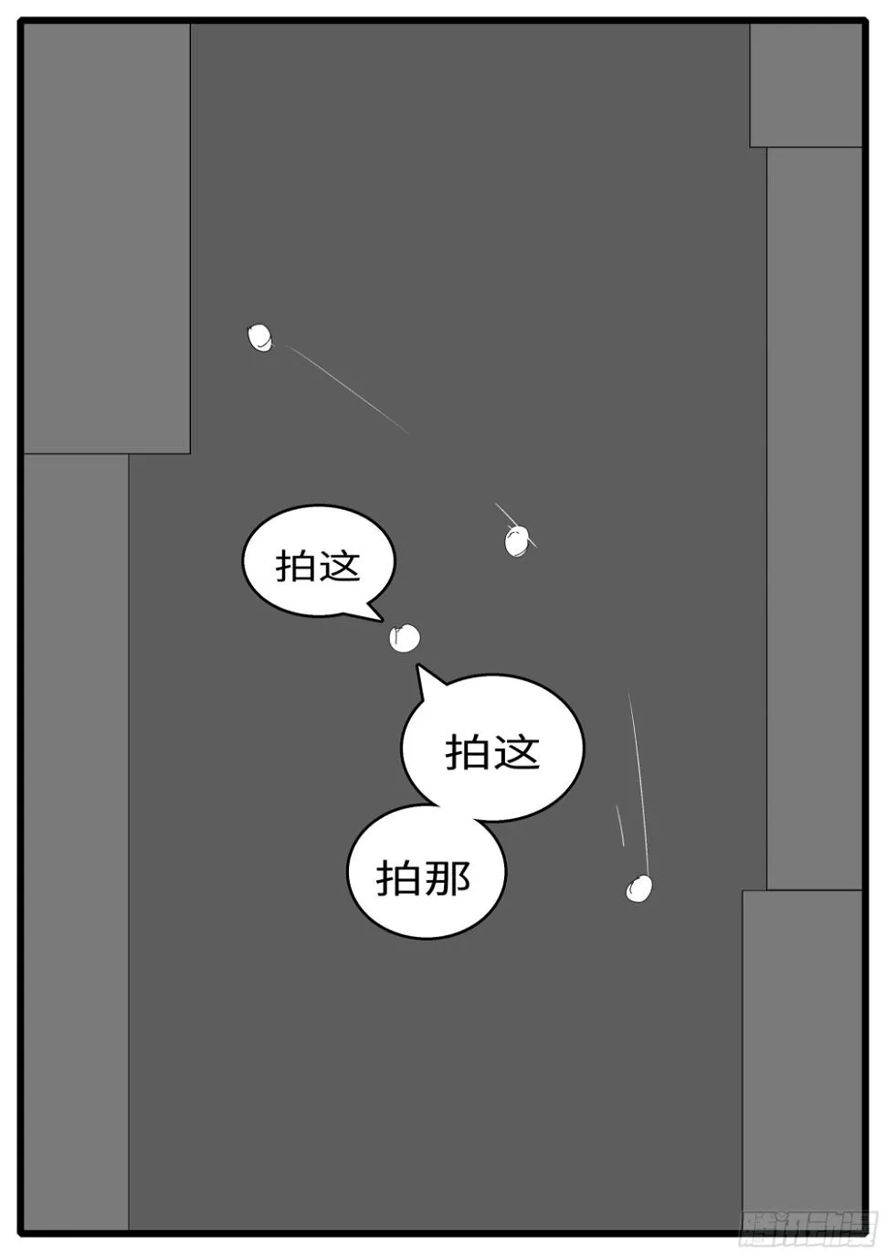 16年3月18日19点02分 第4页