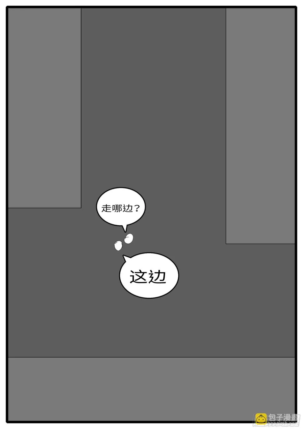 16年3月18日19点02分 第5页