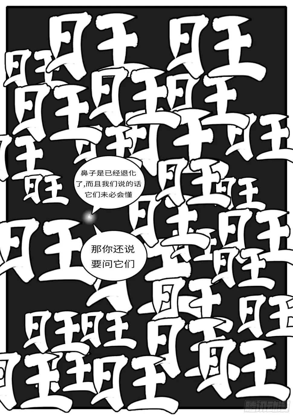 16年3月19日00点48分 第3页