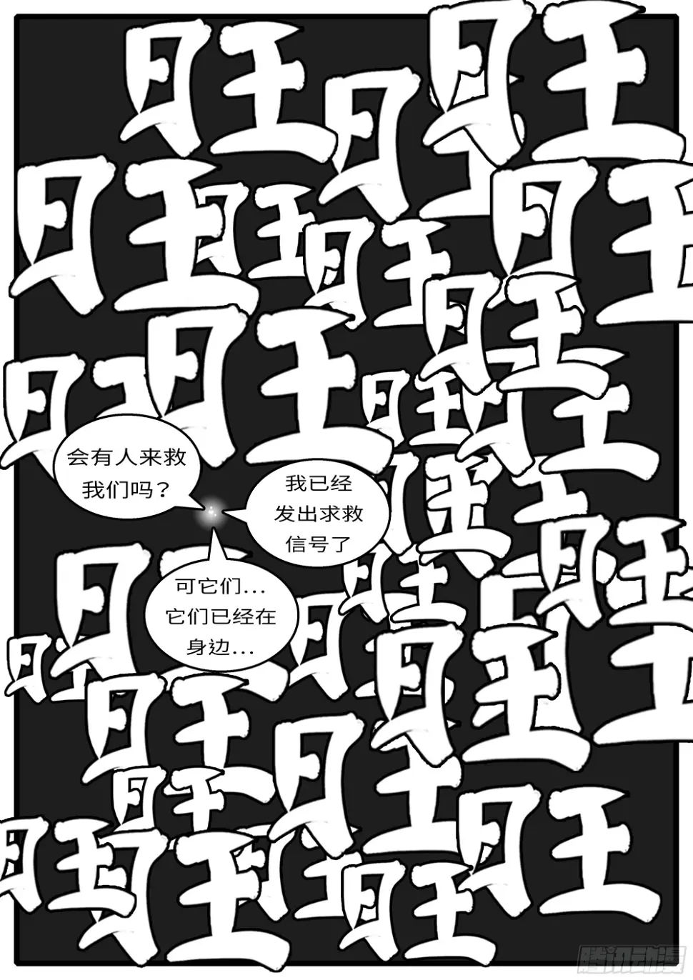 16年3月19日00点48分 第6页