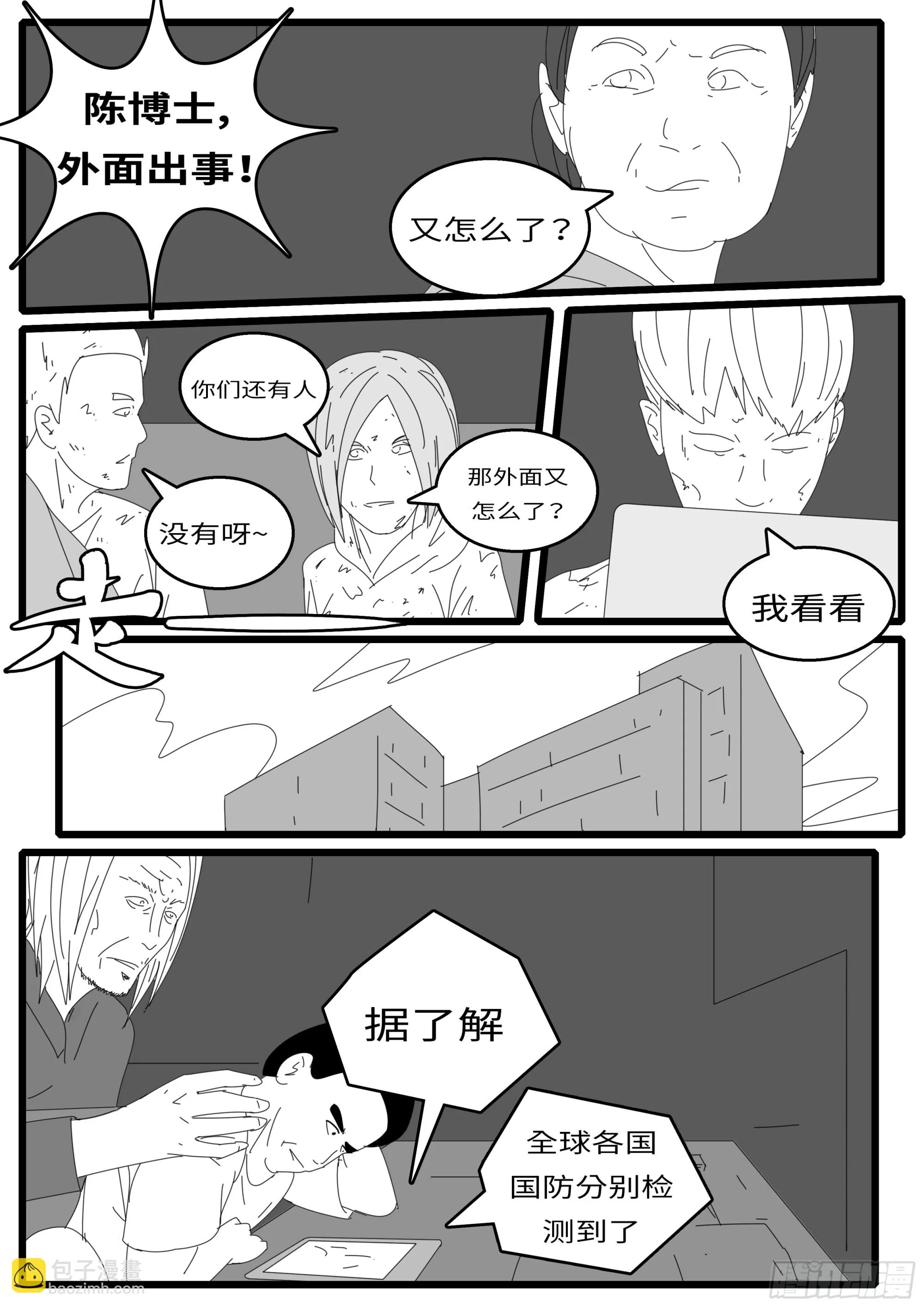 16年3月19日06点28分 第3页