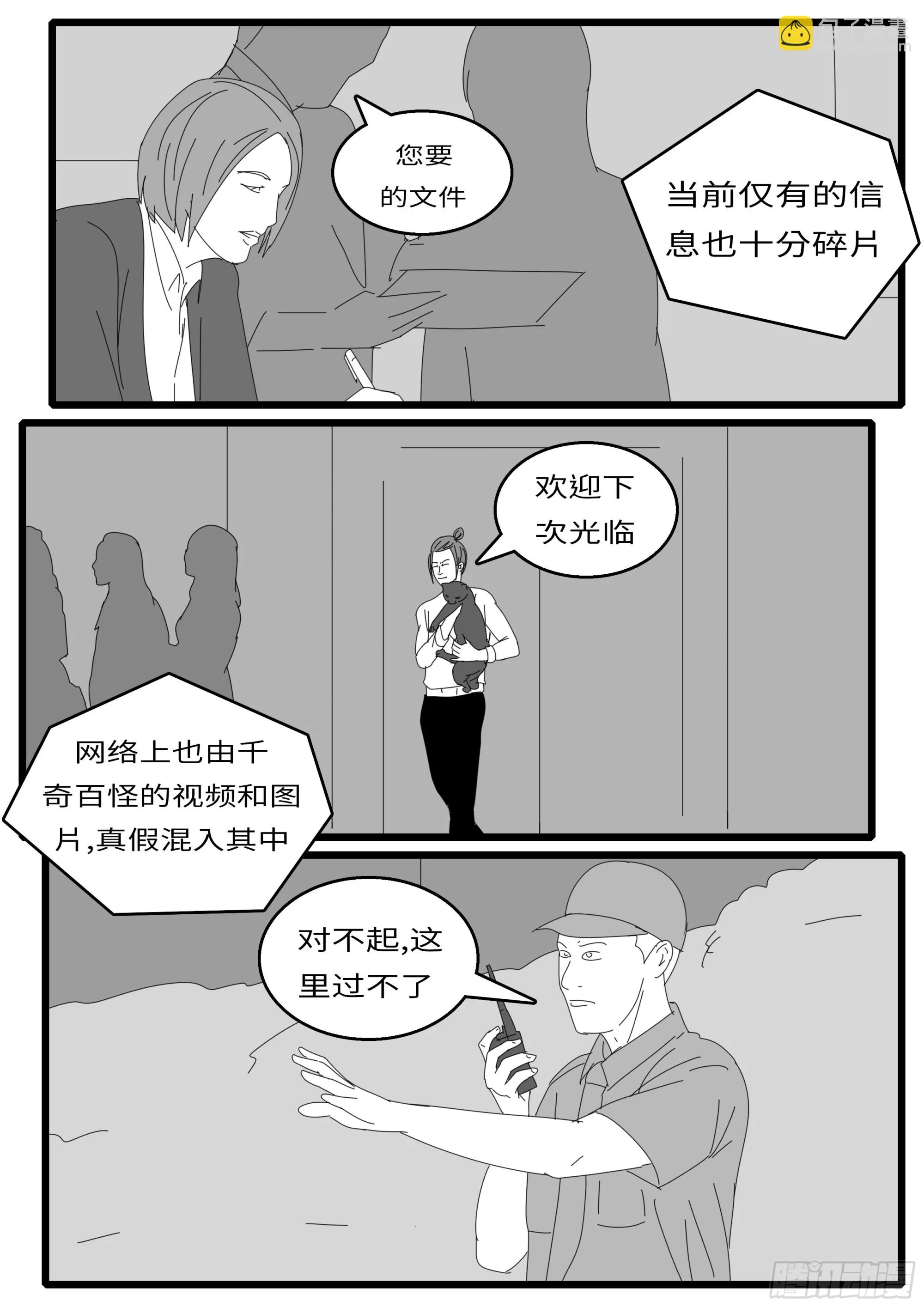 16年3月19日06点28分 第4页