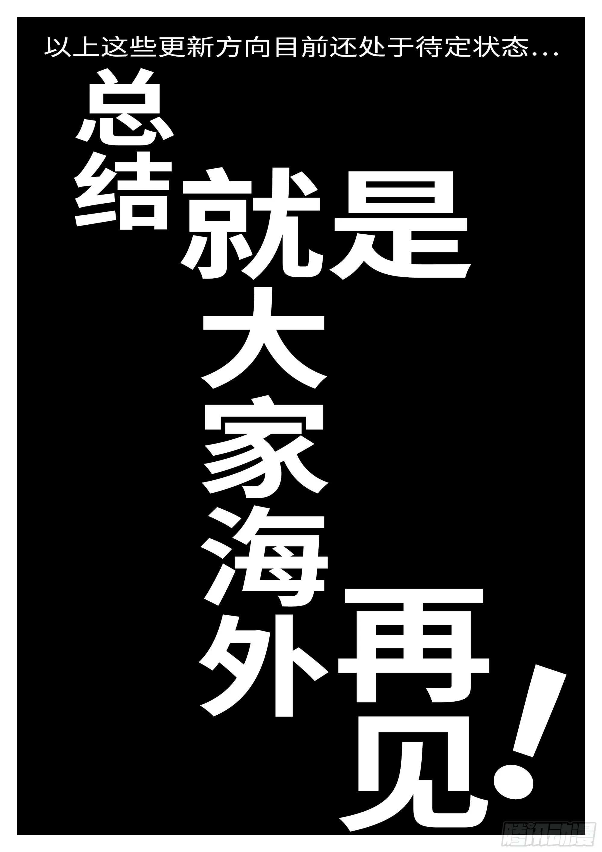 16年3月19日06点28分 第10页