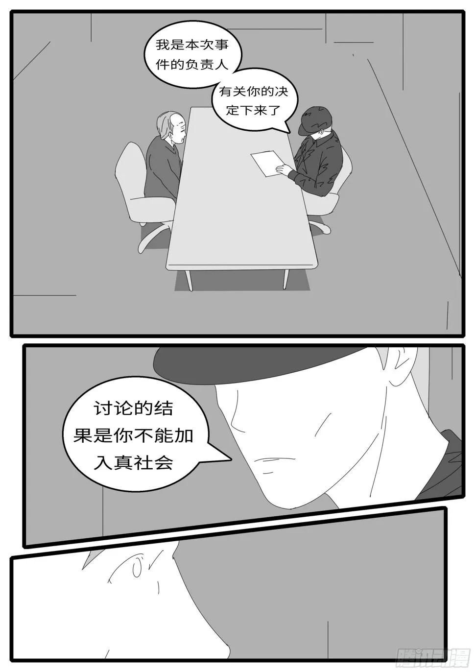 16年2月15日18点34分 第2页