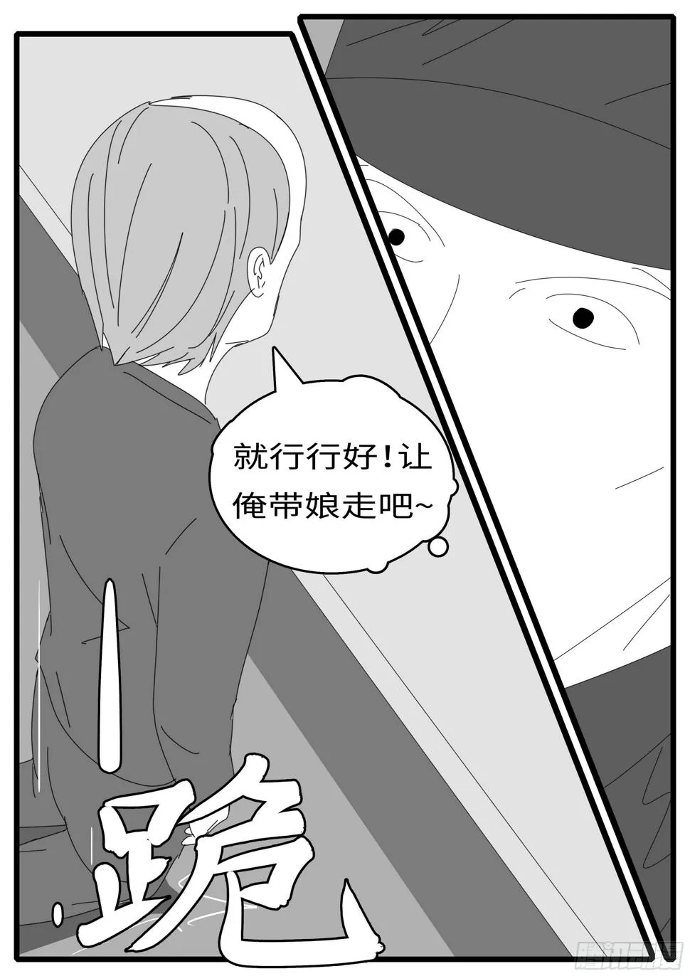 16年2月15日18点34分 第7页
