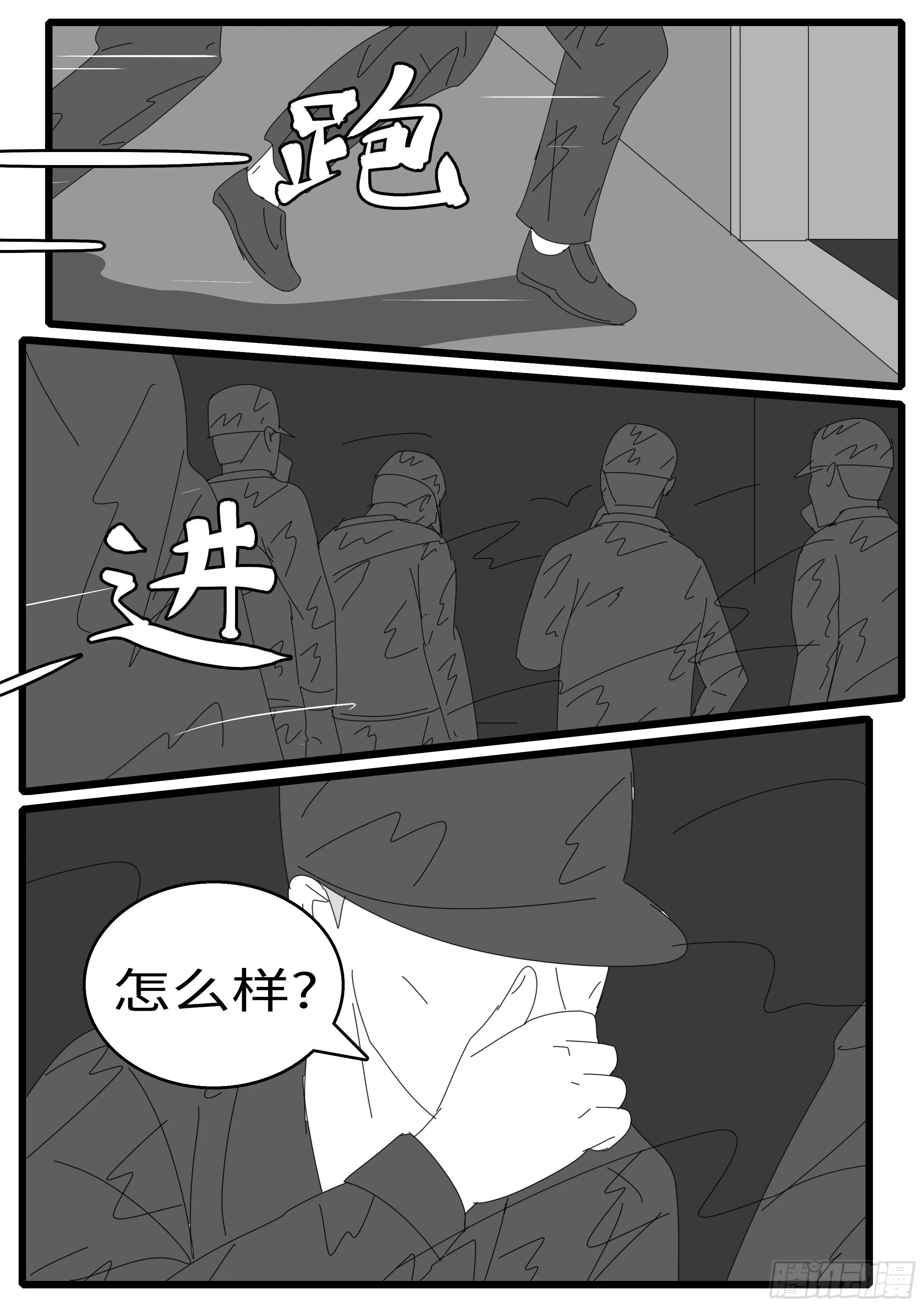 15年12月24日12点02分 第2页